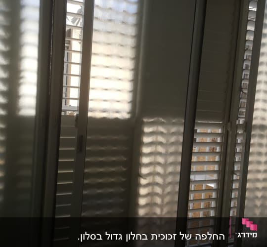 חלונות זכוכית עם תריסים סגורים למחצה
